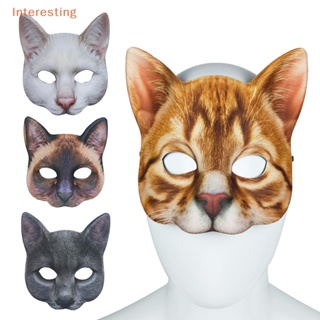 [Interesting] หน้ากากแมว แบบครึ่งหน้า พร็อพปาร์ตี้ฮาโลวีน สําหรับผู้ใหญ่