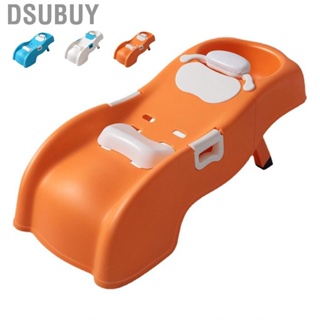Dsubuy Children  Chair Plastic Baby Foldable Home Lay Flat Bed for Hair Washing