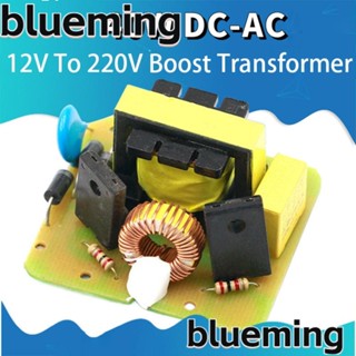 Blueming2 Boost Transformer 12V ถึง 220V อินเวอร์เตอร์ พาวเวอร์ซัพพลาย DC-AC อินเวอร์เตอร์