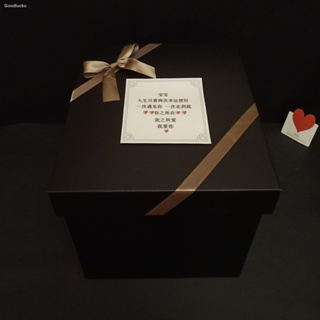 [พร้อมส่ง] กล่องของขวัญเปล่า ทรงสี่เหลี่ยม ขนาดใหญ่ 8WNQ สําหรับแฟนหนุ่ม แฟนสาว