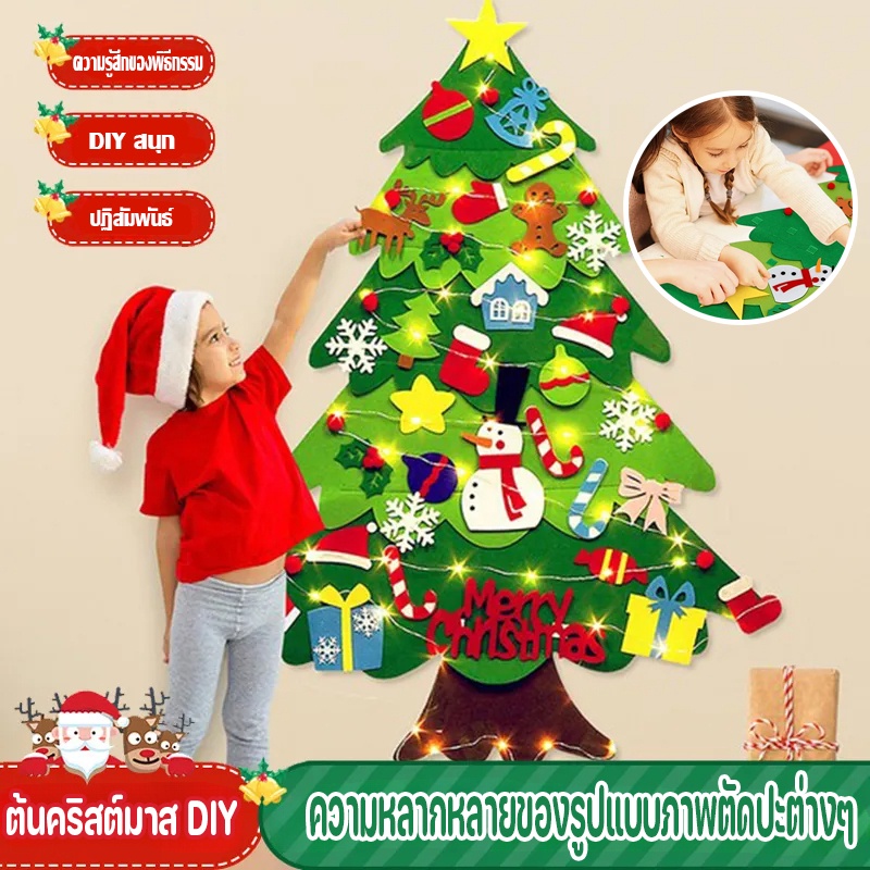 cod-ต้นคริสต์มาส-ของเล่น-ต้นคริสต์มาสติดผนัง-ตกแต่ง-diy-merry-christmas