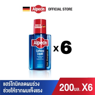 Alpecin Caffeine Liquid อัลเปซิน คาเฟอีน ลิควิด แชมพู แชมพูสระผม ผมร่วง แฮร์โทนิค บำรุงผม 200 ml. x6