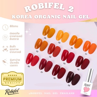 สีเกาหลีออเเกนิคเเยกขวดรุ่น Robifel2 No.28-39