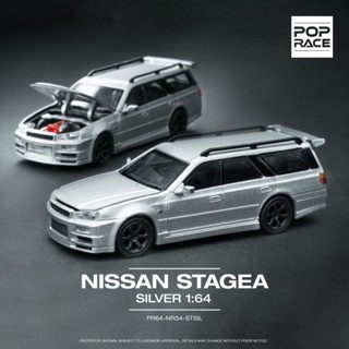 🔺Nissan Stagea GTR R34 Scale 1:64 ยี่ห้อ Poprace