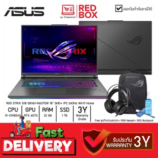 [Free RGB Headset] Asus ROG STRIX 18 G814JI-N6070W 18" QHD+ 240Hz / i9-13980HX / RTX 4070 / 32GB /SSD 1TB/ Win11 / 3Y...