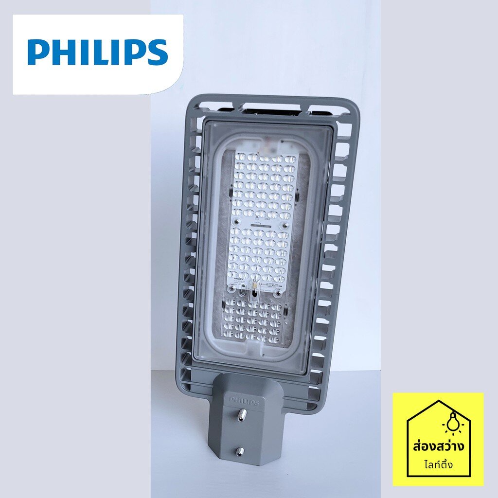 PHILIPS BRP391 โคมไฟถนน LED 40W แสงขาวนวล (4000K) | Shopee Thailand