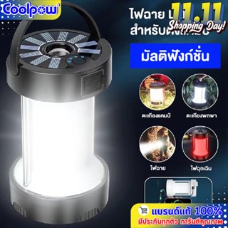 ไฟฉาย LED + T6 มัลติฟังก์ชั่น รุ่น 5809 สำหรับตั้งแคมป์ พร้อมไฟฉุกเฉิน ชาร์จ USB Type-C