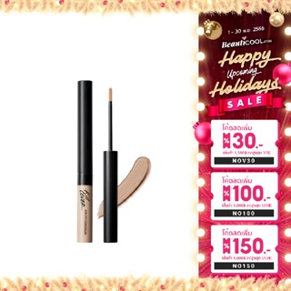 CLIO Kill Cover Airy-Fit Concealer #04 (No Box) 3g คอนซีลเลอร์ ปกปิดแบบ Air Fit