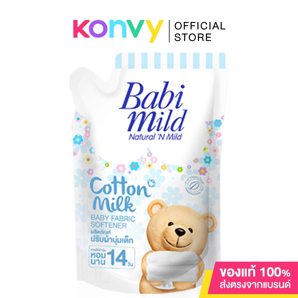 ราคาและรีวิวBabi Mild Baby Fabric Softener Cotton Milk 1500ml เบบี้มายด์ ผลิตภัณฑ์ปรับผ้านุ่ม กลิ่นคอตตอน มิลค์.
