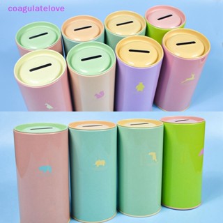 Coagulatelove กระปุกออมสินโลหะ รูปสัตว์น่ารัก สีแคนดี้ สําหรับตกแต่งบ้าน [ขายดี]