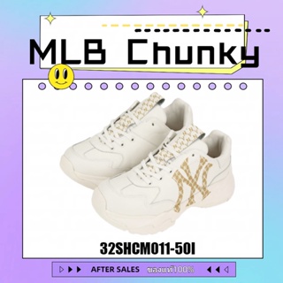 รองเท้าผ้าใบ MLB Chunky Monogram Lt