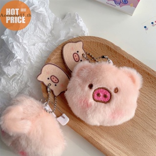 Aosuoas Bentoy Pig พวงกุญแจ จี้ตุ๊กตาหมูน่ารัก สีชมพู อุปกรณ์เสริม สําหรับกระเป๋านักเรียน