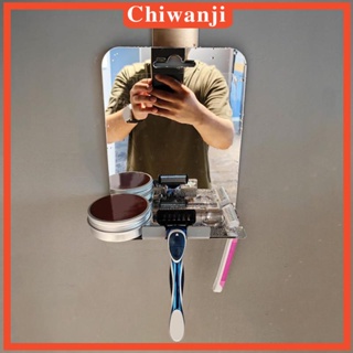 [Chiwanji] กระจกโกนหนวด อเนกประสงค์ ป้องกันหมอก พร้อมที่แขวนผนัง สําหรับเดินทาง