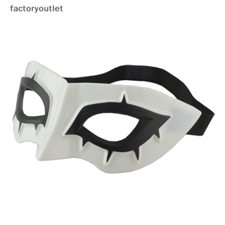 Flth แผ่นปิดตาคอสเพลย์ Joker Mask ABS Kurusu Akatsuki อุปกรณ์เสริม สําหรับปาร์ตี้ฮาโลวีน