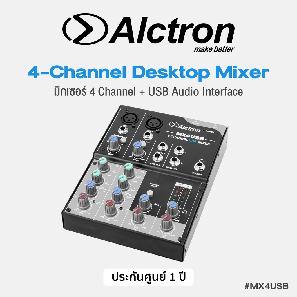 Alctron® MX4USB 4-Channel Desktop Mixer มิกเซอร์ 4-Channel & USB Audio ...