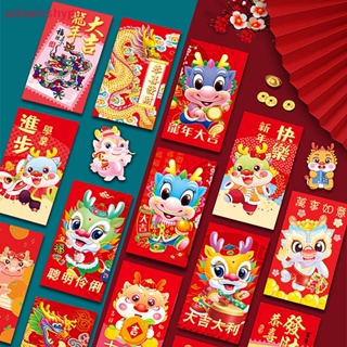 Adagu ซองจดหมาย ลายการ์ตูนมังกรจีน สีแดง ของขวัญวันเกิด เทศกาลปีใหม่ 2024 สําหรับเด็ก 5 ชิ้น