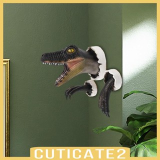 [Cuticate2] รูปปั้นไดโนเสาร์ไทแรนโนซอรัส แบบแขวนผนัง สําหรับตกแต่งบ้าน ห้องนอน