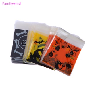 Familywind&gt; ถุงพลาสติก มีกาวในตัว สําหรับใส่ขนมขบเคี้ยว คุกกี้ ปาร์ตี้ฮาโลวีน 100 ชิ้น