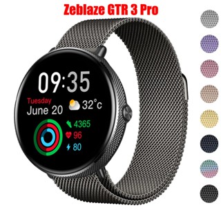 ห่วง 22 มม. สําหรับ Zeblaze GTR 3 Pro สายรัดข้อมือ โลหะ สเตนเลส แม่เหล็ก สําหรับ Zeblaze GTR 3 Pro Band อุปกรณ์เสริม