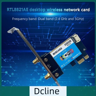 [Dcline.th] การ์ดไร้สายบลูทูธ PCIEX Wlan WiFi 433Mbps 802.11ac สําหรับ PC