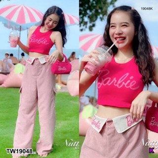 S4U 💗พร้อมส่ง  Set   เสื้อกล้าม + กางเกงขายาว  เสื้อผ้าผู้หญิง ชุดไปทะเล ชุดทำงาน เดรส ชุดเซ็ท