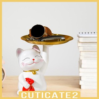 [Cuticate2] ถาดเรซิ่น รูปปั้นแมวนําโชค สําหรับตกแต่งบ้าน