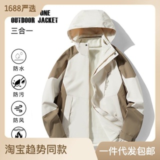 เสื้อแจ็กเก็ตสูท มีฮู้ด กันน้ํา ระบายอากาศ ถอดออกได้ สําหรับผู้ชาย และผู้หญิง SM5J
