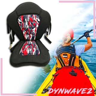 [Dynwave2] เบาะที่นั่งเรือคายัค ปรับได้ แบบเปลี่ยน สําหรับเรือแคนู