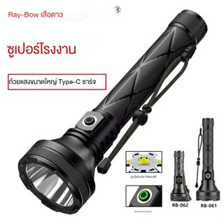 T40 ไฟฉายอลูมิเนียม 1300LM ชาร์จ USB ไฟฉาย LED ไฟฉายโฟกัส ไฟฉายไฮไลท์ ไฟฉายระยะไกล ไฟฉายกลางแจ้ง