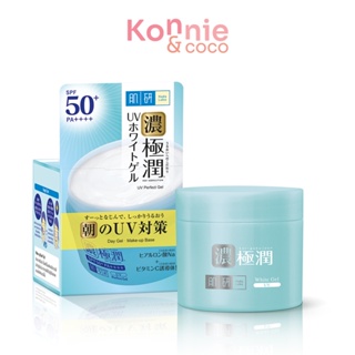 Hada Labo UV Perfect Gel SPF50+PA++++ ฮาดะ ลาโบะ เจลบำรุงผิวหน้า.