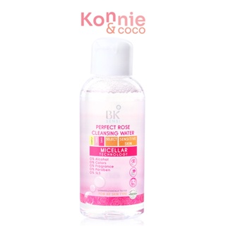 BK Sensi Perfect Rose Cleansing Water 60ml.