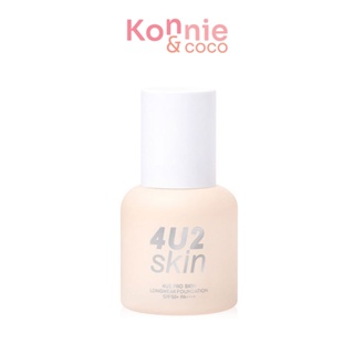 4U2 Skin Pro Skin Longwear Foundation Spf50+ Pa++++ 35g  รองพื้นเนื้อแมท มอบการปกปิดแบบเนียนกริบ กลบทุกปัญหาผิว.