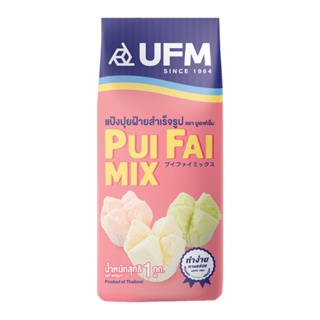 แป้งปุยฝ้ายมิกซ์ 1 กก. UFM Pui Fai Mix (01-0247)