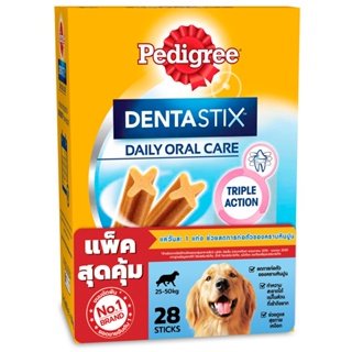 สินค้า [ส่งฟรี] PEDIGREE เพดดิกรี เดนต้าสติก สำหรับสุนัขพันธุ์ใหญ่, 1.08 กก. ขนมขัดฟันสำหรับสุนัขโตเต็มวัย ขนมสุนัข