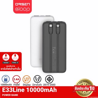 [รับประกัน 1 ปี] Eloop E33 Line แบตสำรอง 10000mAh Powerbank มีสายชาร์จในตัว Type C และ L-Cable ชาร์จ 2.4A 12W พาวเวอร์แบงค์สายชาร์จในตัว มีสาย เพาเวอร์แบงค์ ของแท้ 100% Power Bank 2 พอร์ตชาร์จ อีลูป แบตเตอรี่สำรอง ใช้ได้ทุกรุ่น