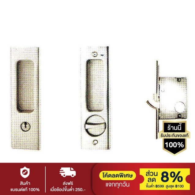 กุญแจประตูบานเลื่อน-sliding-door-lock-rs1102