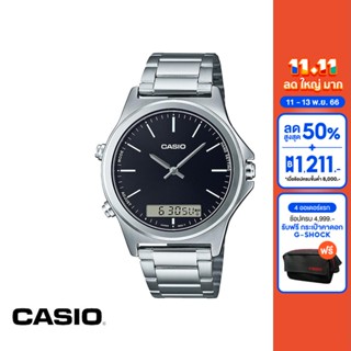 CASIO นาฬิกาข้อมือ CASIO รุ่น MTP-VC01D-1EUDF วัสดุสเตนเลสสตีล สีดำ