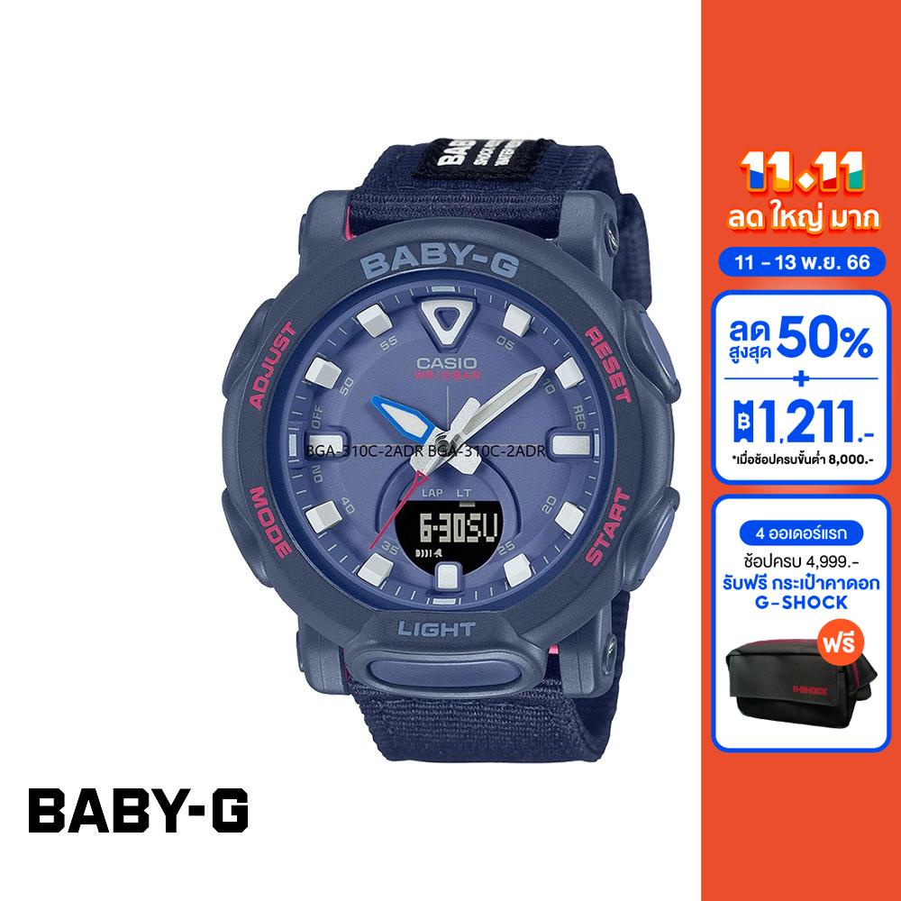 casio-นาฬิกาข้อมือผู้หญิง-baby-g-รุ่น-bga-310c-2adr-วัสดุเรซิ่น-สีน้ำเงิน