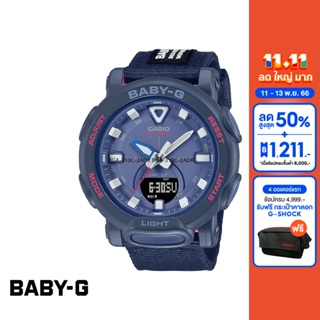 CASIO นาฬิกาข้อมือผู้หญิง BABY-G รุ่น BGA-310C-2ADR วัสดุเรซิ่น สีน้ำเงิน