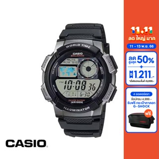 CASIO นาฬิกาข้อมือ CASIO รุ่น AE-1000W-1BVDF วัสดุเรซิ่น สีดำ