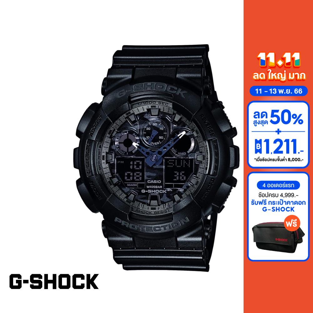 casio-นาฬิกาข้อมือผู้ชาย-g-shock-รุ่น-ga-100cf-1adr-นาฬิกา-นาฬิกาข้อมือ-นาฬิกาข้อมือผู้ชาย