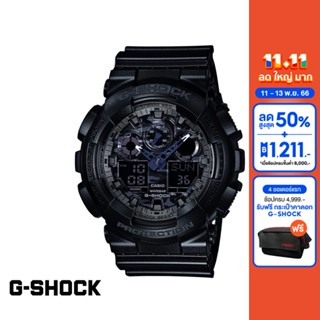 CASIO นาฬิกาข้อมือผู้ชาย G-SHOCK รุ่น GA-100CF-1ADR นาฬิกา นาฬิกาข้อมือ นาฬิกาข้อมือผู้ชาย