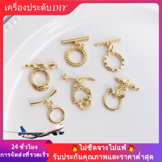 💖เครื่องประดับ diy อุปกรณ์เสริม💖Ot บักเกิลชุบทอง 14k แฮนด์เมด สําหรับทําเครื่องประดับ สร้อยคอ สร้อยข้อมือ DIY[หัวเข็มขัดเชื่อมต่อ/สร้อยข้อมือ/สร้อยคอ/กําไลข้อมือ]