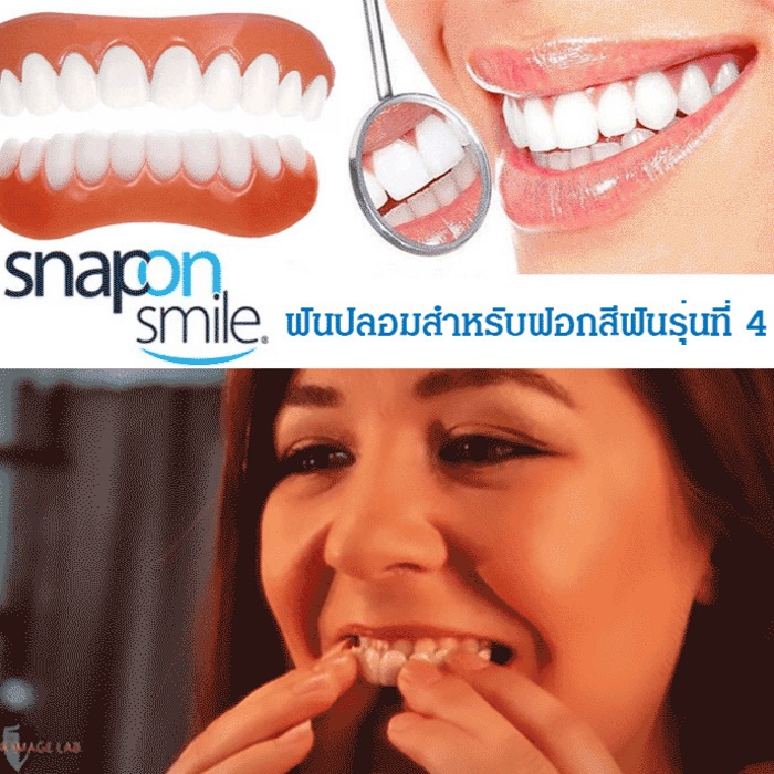 【พร้อมส่ง】Snapon ฟันยิ้ม สําหรับแต่งหน้า Shopee Thailand