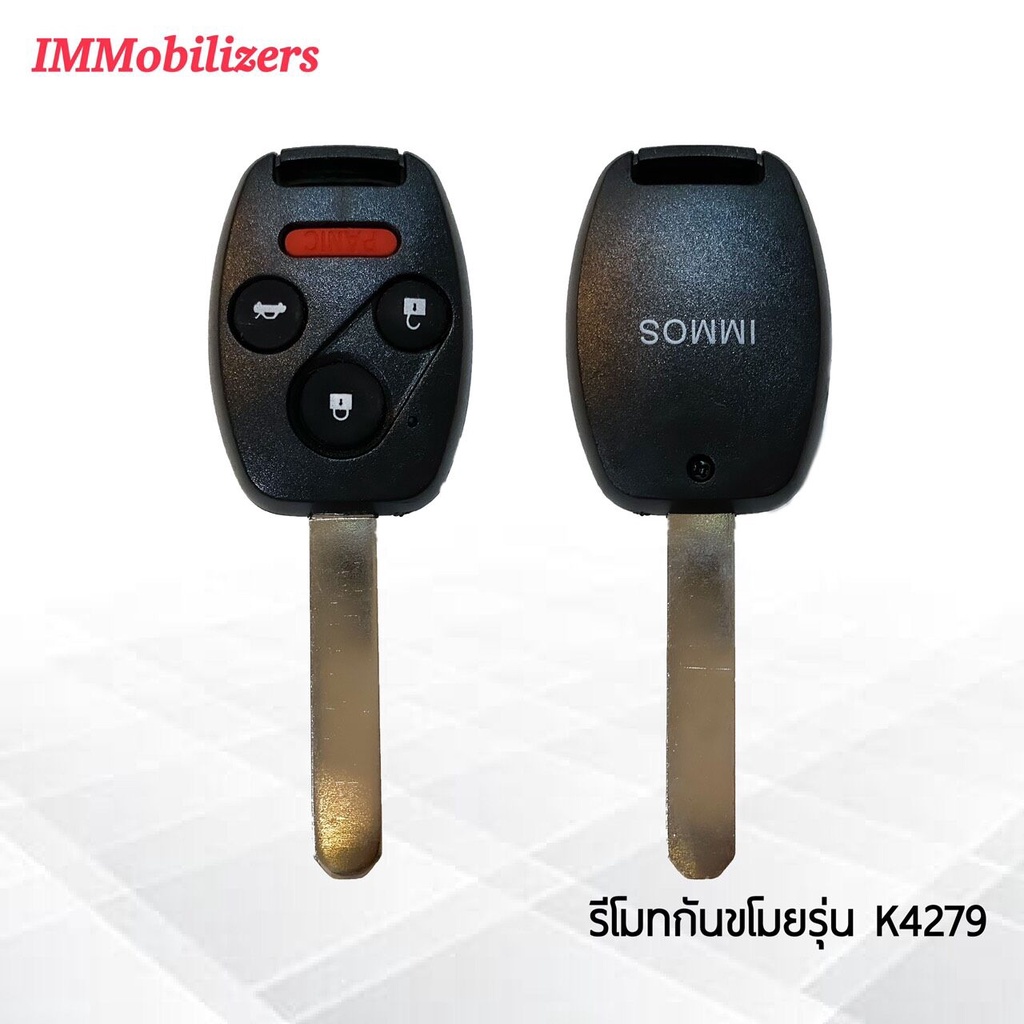 Immobilizers รีโมทกันขโมย K4279 กุญแจทรง Honda สำหรัรถยนต์ทุกยี่ห้อ ...