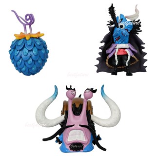 Gk โมเดลฟิกเกอร์ One Piece Four Emperors Kaidou Devil Fruit ของเล่นสําหรับเด็ก