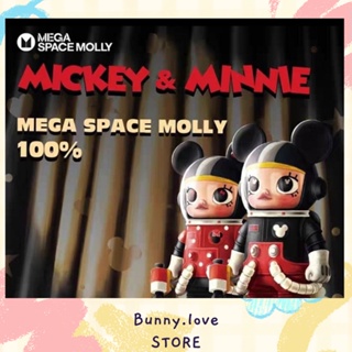 🐰Bunny.Love พร้อมส่งทันที ของแท้100%❗️❗️Pop Mart Mega Space Molly Micky &amp; Minnie 100% ขายเป็นset 1setมี1คู่