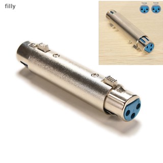 อะแดปเตอร์ขยายสายเคเบิลไมโครโฟน 3 PINS XLR เป็น XLR ตัวเมีย