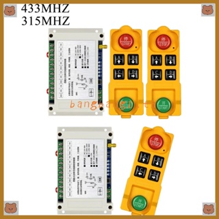 Bang DC12V-48V รีโมตคอนโทรลสวิตช์ 315 433Mhz รีโมตคอนโทรลไร้สาย 4CH ตัวรับสัญญาณ RF สวิตช์ประตูโรงรถ 220V-3