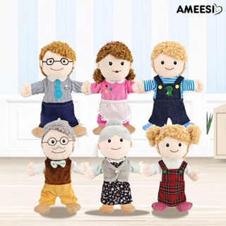 Ameesi ตุ๊กตาหุ่นมือ 30 ซม. ตุ๊กตาครอบครัวน่ารัก ตุ๊กตาการ์ตูน ถุงมือตุ๊กตา ปฏิสัมพันธ์ระหว่างพ่อแม่และลูก บทบาทสมมติ ของเล่นจินตนาการ แกล้งทําเป็นเล่น เล่านิทาน พร็อพเด็ก ของขวัญ